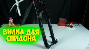 Воздушная вилка Nanlio X7 pro с Aliexpress