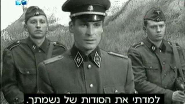 Бабий яр/Babiy Yar Part2