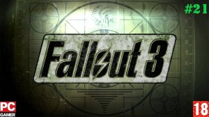 Fallout 3 GOTY (PC) - Прохождение #21, Финал. (без комментариев) на Русском.