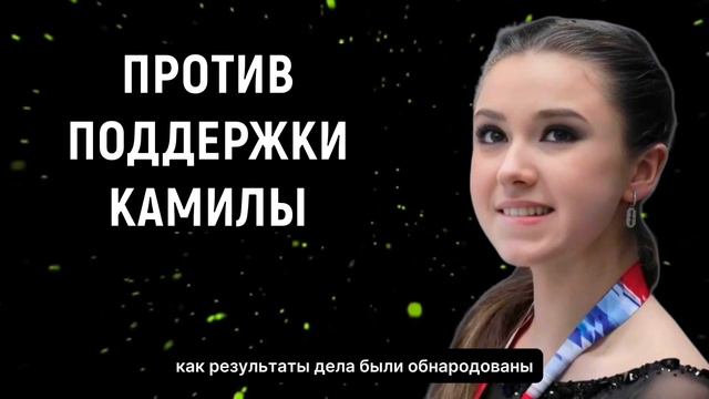 Польский президент WADA Витольд Банька раскрыл Настоящую Причину Травли Камилы Валиевой