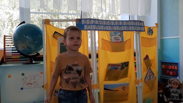 День ученика