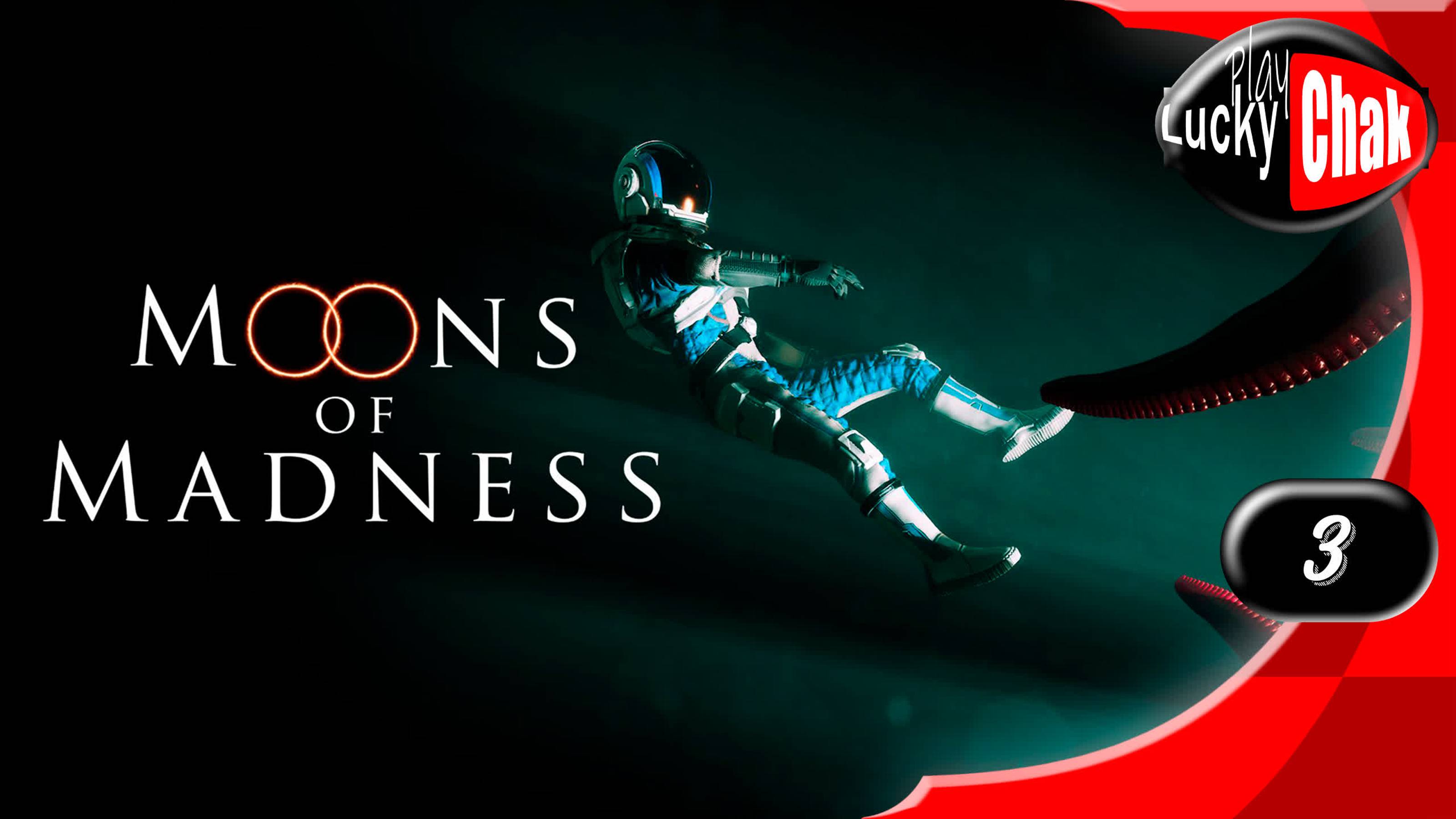 Moons of Madness прохождение - Пещера безумия #3