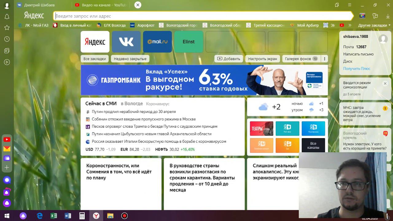 организация видеолекций смотреть онлайн