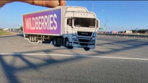 WB Ограничивает скорость ((