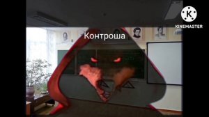 Типичный урок матеши