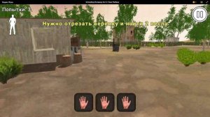 СКУЛ БОЙ 3 АКТ 1 ЧАСТЬ (БАГНУЛСЯ)