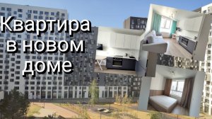 Квартира в новом доме ЖК "Мытищи парк"