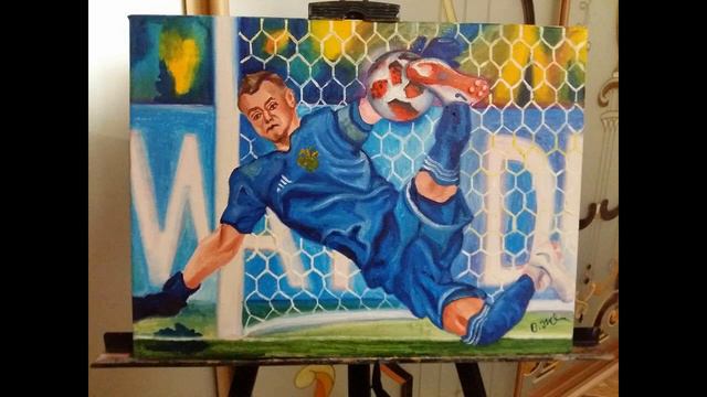 Песня" Акинфеев"