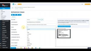 Копирование карточек конкурентов с WB и Ozon