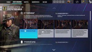СТОИТ ЛИ ПОКУПАТЬ TOM CLANCY'S RAINBOW SIX: SIEGE В 2023 ГОДУ?