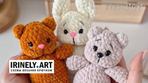 Схема Мини-игрушки крючком. Автор: Елизавета Игошина