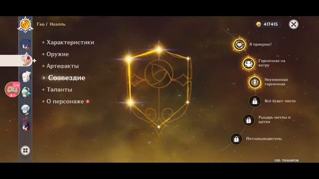 "Genshin Impact" Foreva смотреть онлайн