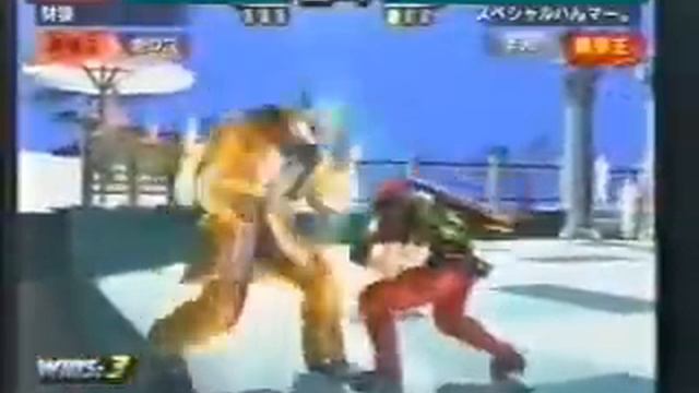 Tekken5 DR King(Mutou) vs Lee(Special Hammer) смотреть онлайн