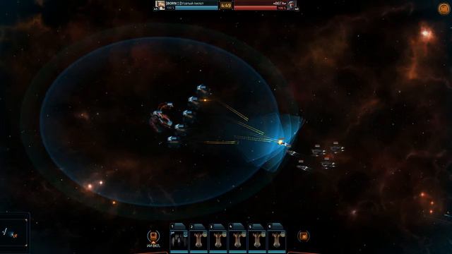 Vega Conflict автофарм груз 40