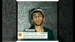 Исмати Ислом Ответ да Камето Тамошо кь мембри ай хандара