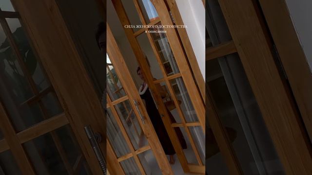 🌸 Пробуждение Женственности: Путь к Достоинству