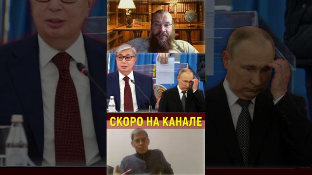 Путин отлично знает! ⛔️ Президент Токаев продолжает менять Казахстан: ждём 2025 год | АНОНС