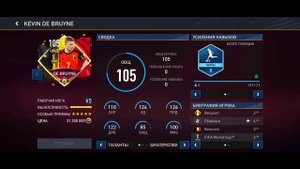 НОВЫЕ ИГРОКИ ЧМ В ФИФА МОБАЙЛ 22