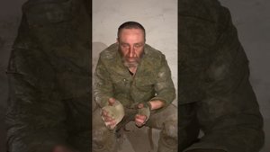 #Военнопленный Левицкий Сергей Владимирович 125-й полк #Ясиноватая