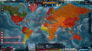 Недобиологи [Plague Inc: Evolved]