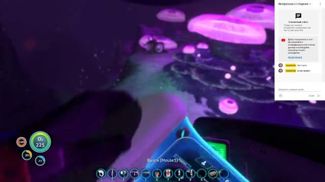 Subnautica Поход на Аврору играет дедушка осторожно мат (18+) смотреть онлайн