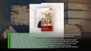 Этот день в истории. 20 сентября