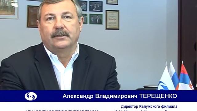 "Он любил мечтать.."  Воспоминания А..В. Терещенко  о Святославе Фёдорове