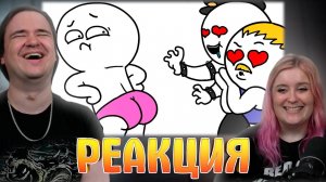 Реакция на Я магнит для ГЕЕВ!
