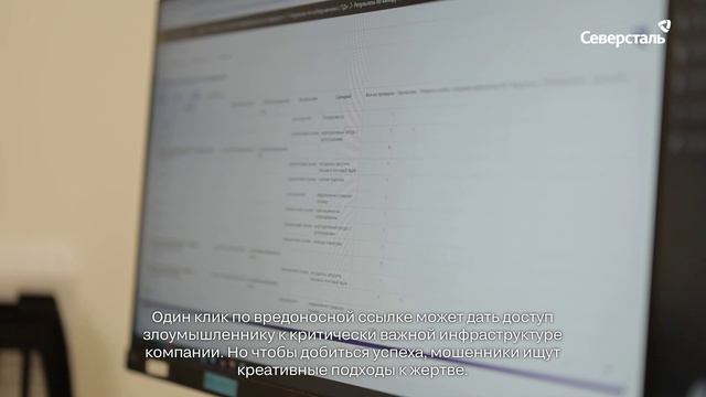 Коллектив ЯГОКа стал лидером рейтинга по защищённости от киберугроз среди железорудных активов