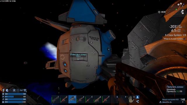 Empyrion Galactic Survival 1.5 12 Бандиты продолжаются