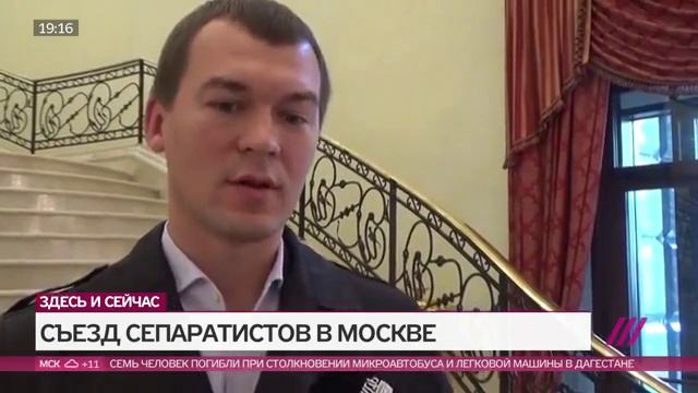 Михаил Дегтярев - будущий губернатор Техаса