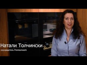 Компания PREMIUMWERK на фестивале франшиз на выставке UMIDS 2020