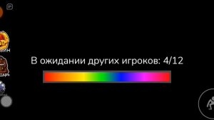 радужние     друзья     в      роблокс