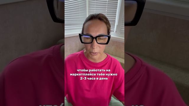 Inst: wb_alena все о работе на маркетплейсах, читай описание