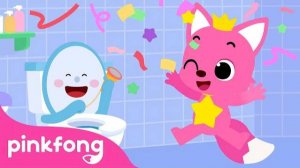 Potty Training Song | The Potty Song | Stay Healthy | Healthy Habits Song | Pinkfong Baby Shark