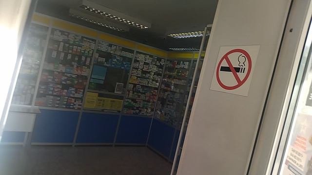 конечка внутри