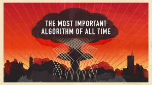 Самый Важный Алгоритм Всех Времен