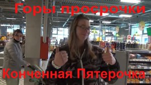 Конченная Директор Пятерки на Искровском пытается выбить камеру