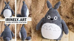 Схема Тоторо крючком. Автор: Анастасия Маркова