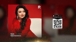 Malika Ravshanova - Yurak | Малика Равшанова - Юрак (AUDIO)