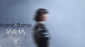 Hiss - Karma (KranK Remix)