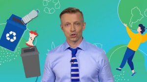 Вторая жизнь наших вещей_ во что превращаются отходы_ _ Урок 4. Младшие классы