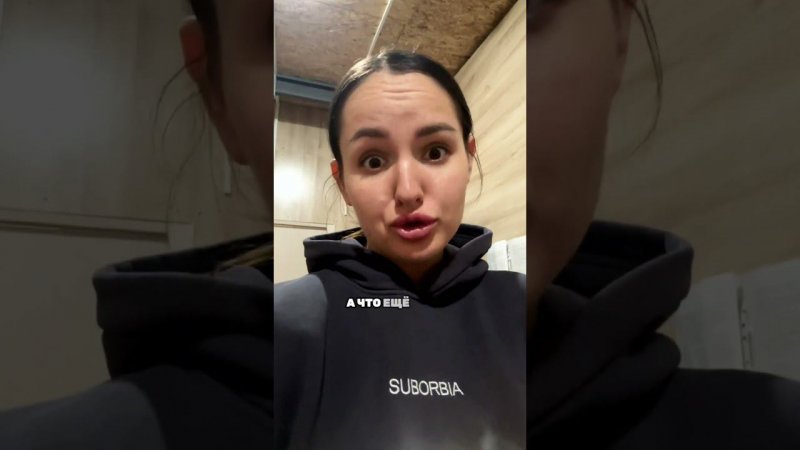 Жилье девушек на вахте