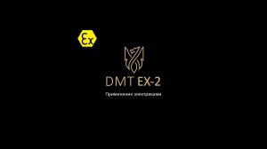 Применение электриками видеорегистратора DMT EX-2