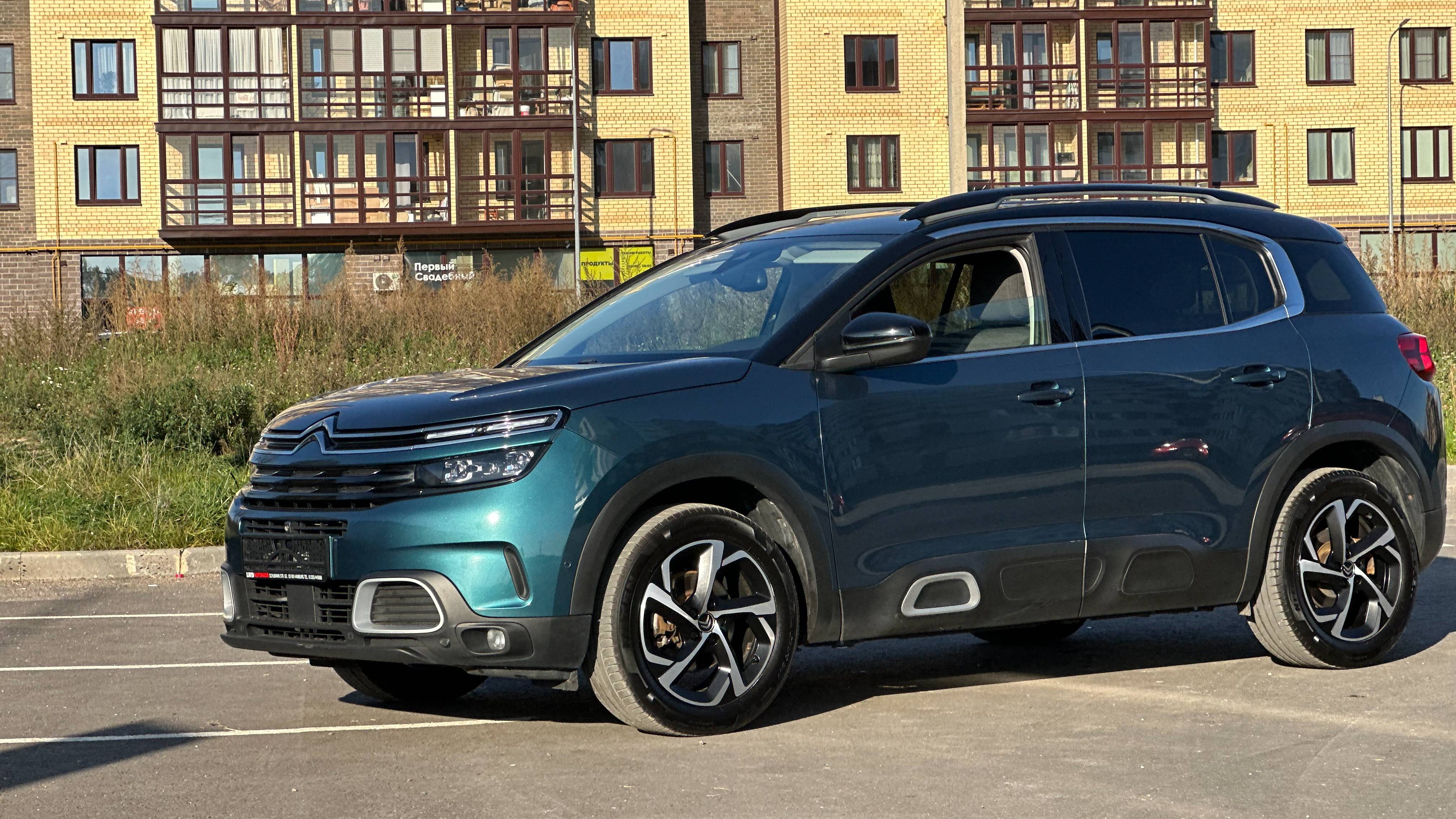 Новинка ! Citroen C5 Aircross  в богатой комплектации до 2 млн. рублей