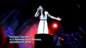 Юрась. Путь к Богу