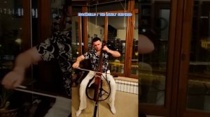 Edgarcello - Одинокий пастух