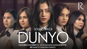 Ozodbek Nazarbekov va Gulsanam Mamazoitova - Bir kami to’lmagan dunyo serialiga (AUDIO)