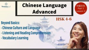 "город центрального подчинения"- Изучаем китайский язык, погружаясь в культуру. Урок 2.