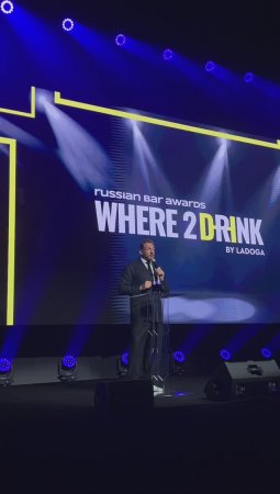 WHERETODRINK RUSSIAN BAR AWARDS 2024